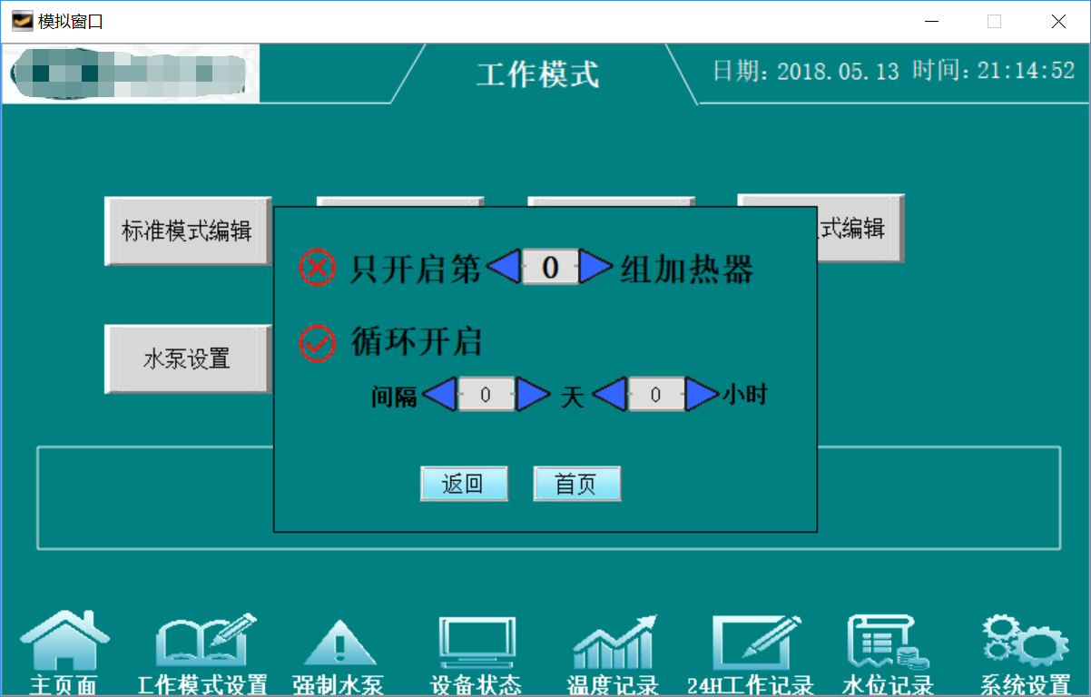 世界杯365买球欢迎您官方电锅炉整体体育投注指南.JPG