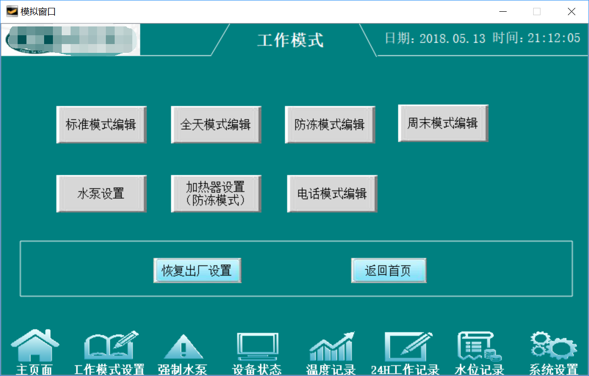 世界杯365买球欢迎您官方电锅炉整体体育投注指南.JPG