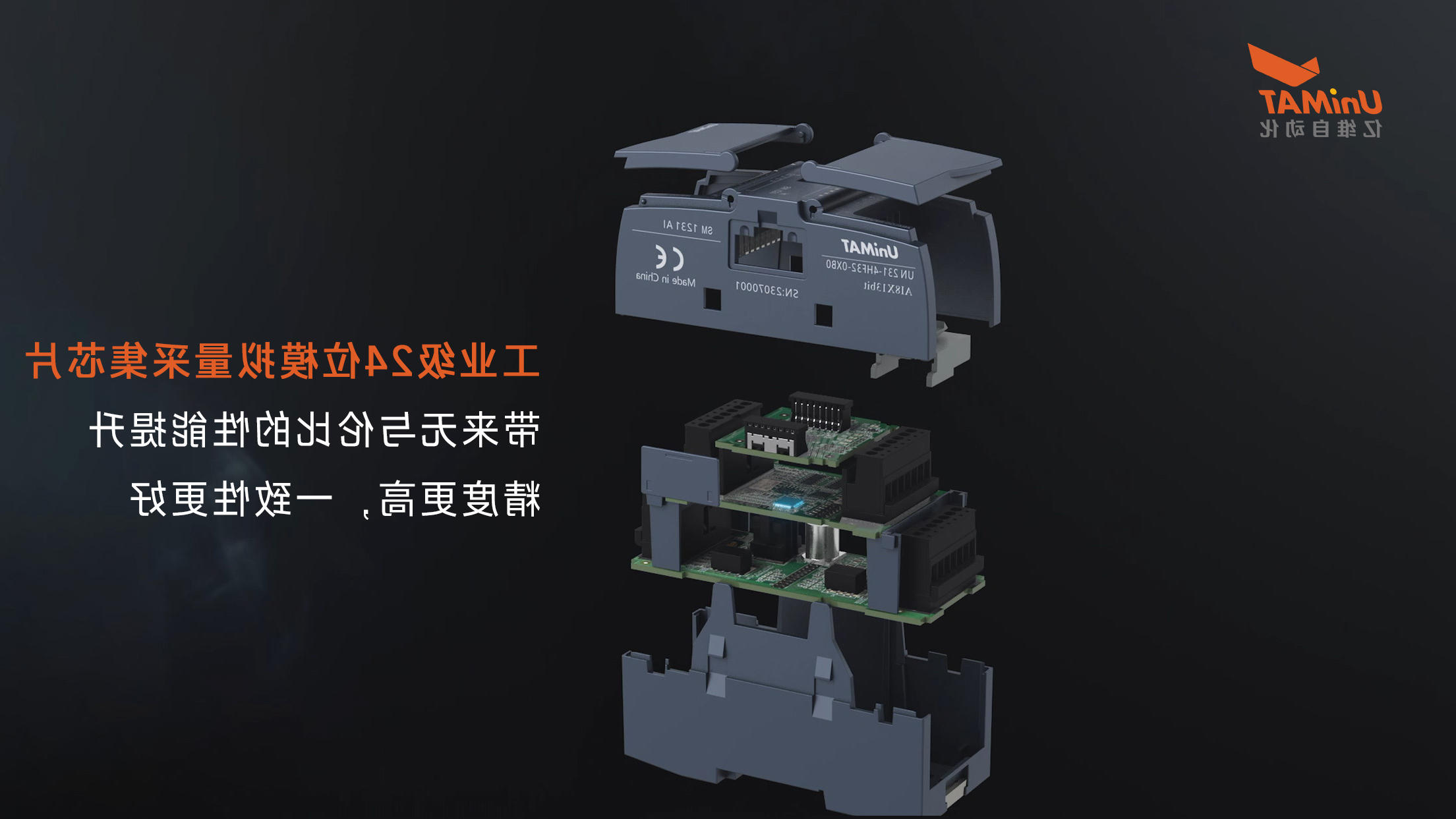 UN 1200 PLC 新品上市.jpg UN 1200 PLC 新品上市.jpg