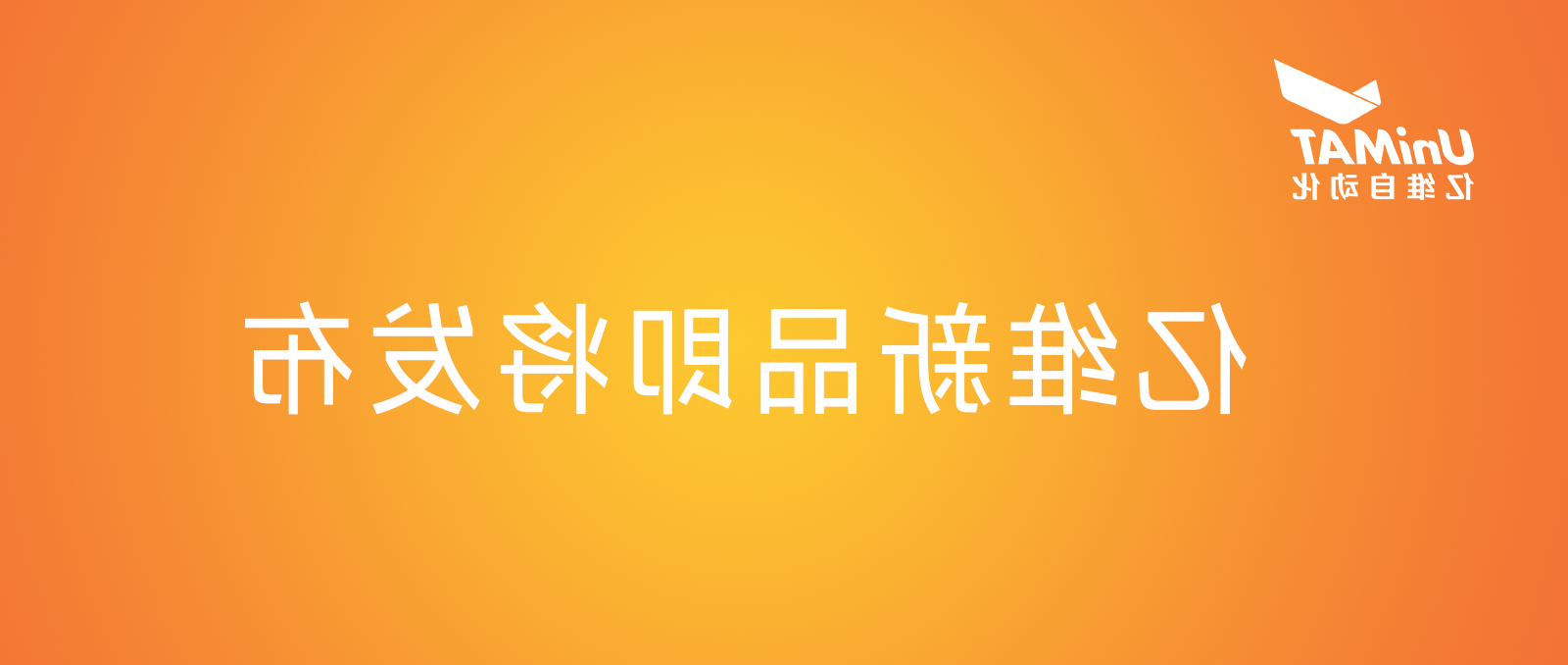 世界杯365买球欢迎您官方产品.jpg 世界杯365买球欢迎您官方产品.jpg