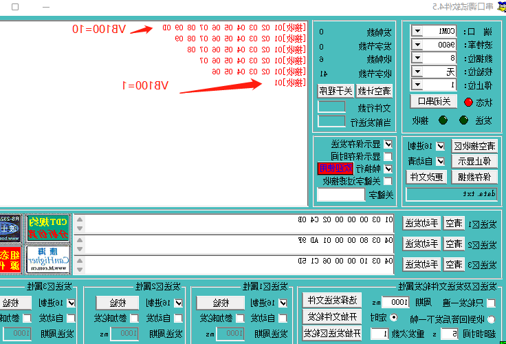 世界杯365买球欢迎您推荐UN 200 SMART 串口自由口快速应用.jpg 世界杯365买球欢迎您推荐UN 200 SMART 串口自由口快速应用.jpg
