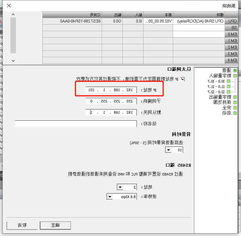 世界杯365买球欢迎您物联网搭配SMART PLC如何实现远程维护? 世界杯365买球欢迎您物联网搭配SMART PLC如何实现远程维护?