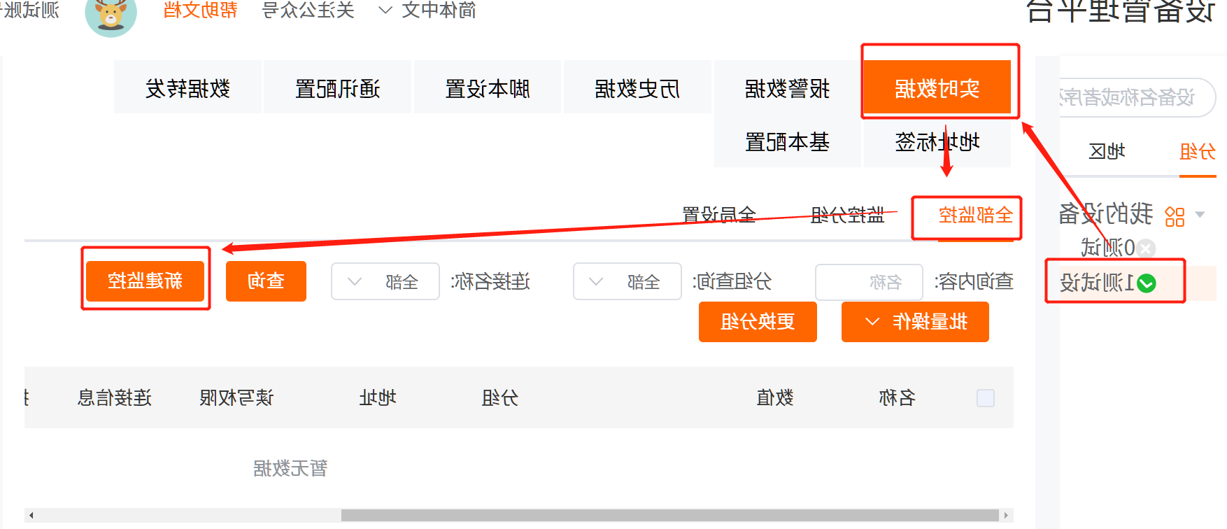 世界杯365买球欢迎您物联网搭配SMART PLC如何实现远程维护? 世界杯365买球欢迎您物联网搭配SMART PLC如何实现远程维护?