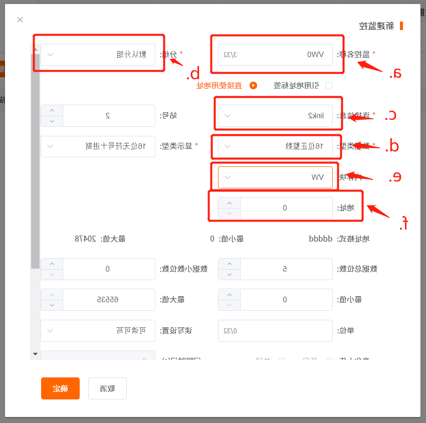 世界杯365买球欢迎您物联网搭配SMART PLC如何实现远程维护? 世界杯365买球欢迎您物联网搭配SMART PLC如何实现远程维护?