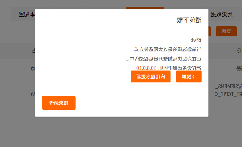 世界杯365买球欢迎您物联网搭配SMART PLC如何实现远程维护? 世界杯365买球欢迎您物联网搭配SMART PLC如何实现远程维护?