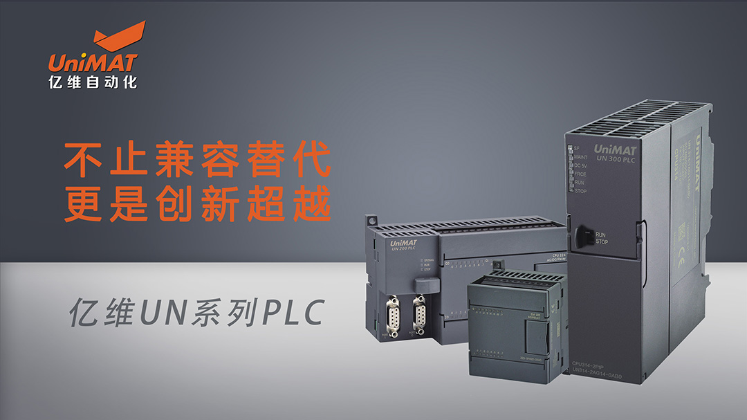 世界杯365买球欢迎您最新荣获第20届自动化及数字化年度评选 世界杯365买球欢迎您最新荣获第20届自动化及数字化年度评选
