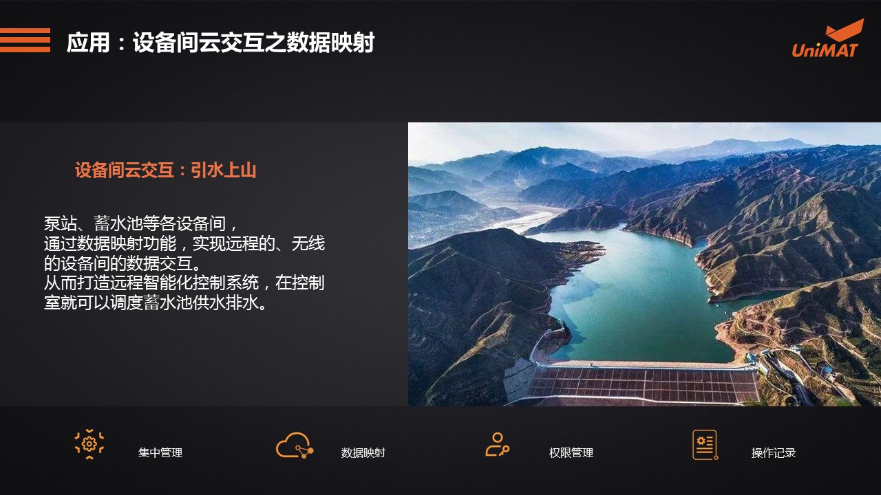 立于品、胜于心——世界杯365买球欢迎您产品线上推介会成功举办.jgp 立于品、胜于心——世界杯365买球欢迎您产品线上推介会成功举办.jgp