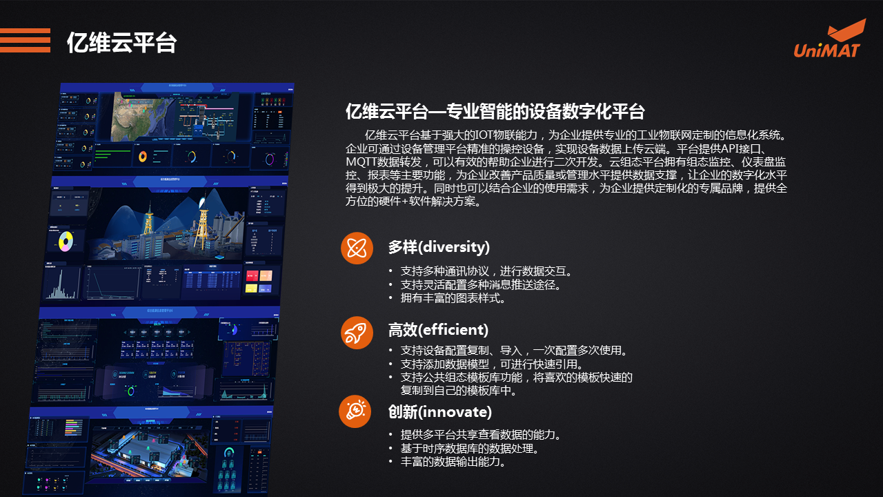 立于品、胜于心——世界杯365买球欢迎您产品线上推介会成功举办.jgp 立于品、胜于心——世界杯365买球欢迎您产品线上推介会成功举办.jgp