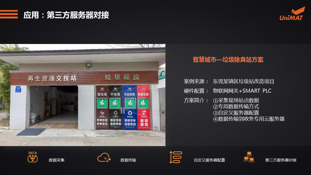 立于品、胜于心——世界杯365买球欢迎您产品线上推介会成功举办.jgp 立于品、胜于心——世界杯365买球欢迎您产品线上推介会成功举办.jgp