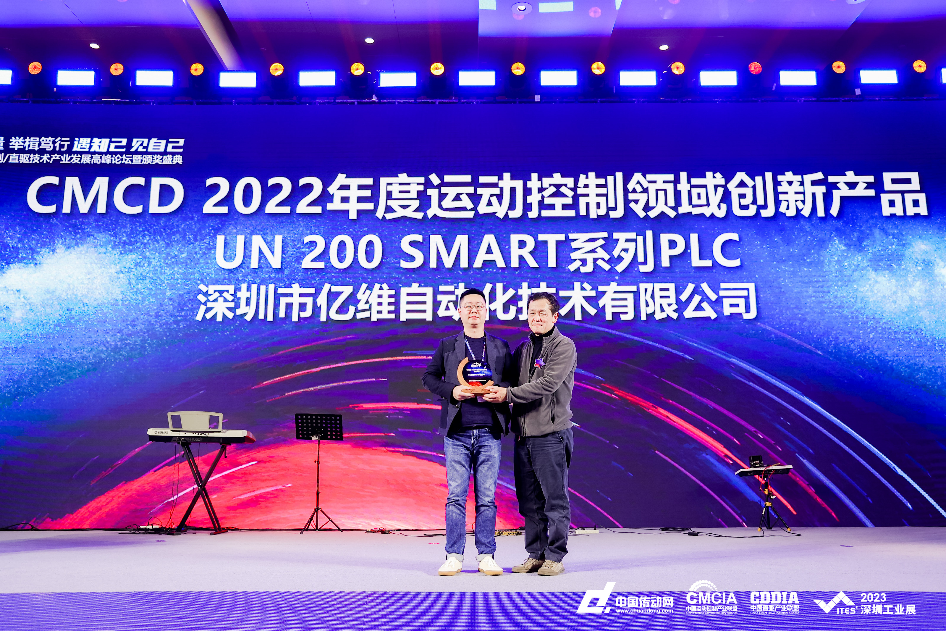 世界杯365买球欢迎您最新SMART PLC荣获CMCD 2022年度运动控制领域创新产品奖 世界杯365买球欢迎您最新SMART PLC荣获CMCD 2022年度运动控制领域创新产品奖