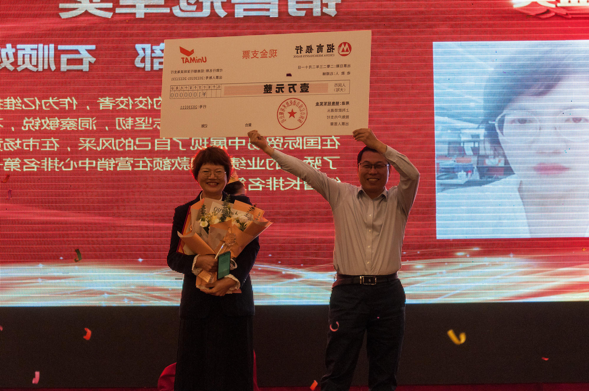 世界杯365买球欢迎您2023年业务启动大会圆满举行.jpg 世界杯365买球欢迎您2023年业务启动大会圆满举行.jpg