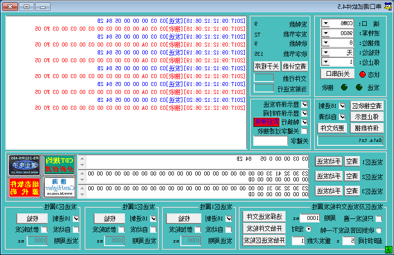 UN314与2台200PLC走MODBUS轮询.jpg UN314与2台200PLC走MODBUS轮询.jpg