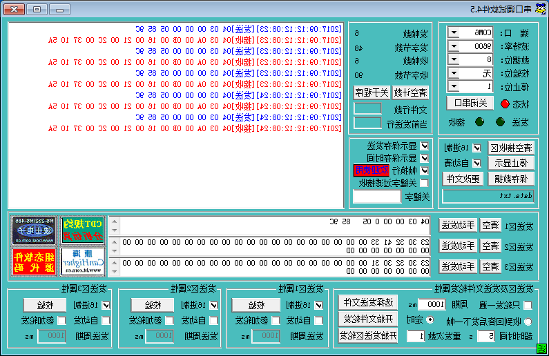 UN314与2台200PLC走MODBUS轮询.jpg UN314与2台200PLC走MODBUS轮询.jpg
