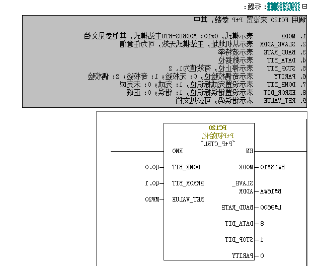 UN314与2台200PLC走MODBUS轮询.jpg UN314与2台200PLC走MODBUS轮询.jpg