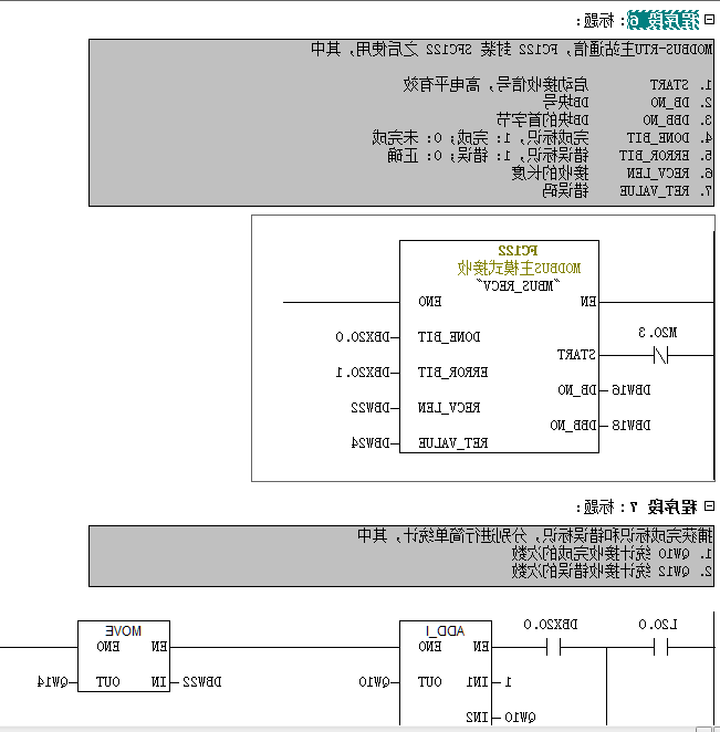 UN314与2台200PLC走MODBUS轮询.jpg UN314与2台200PLC走MODBUS轮询.jpg