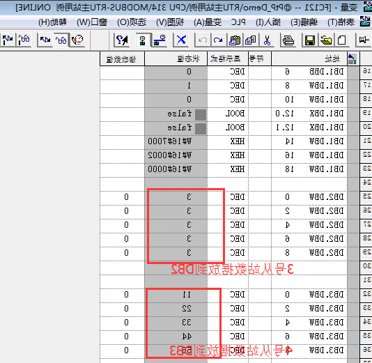 UN314与2台200PLC走MODBUS轮询.jpg UN314与2台200PLC走MODBUS轮询.jpg