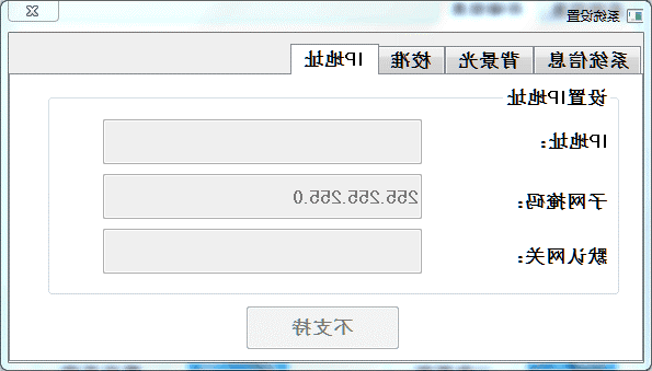 世界杯365买球欢迎您以太网一机多屏 世界杯365买球欢迎您以太网一机多屏