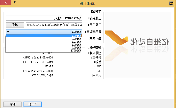 世界杯365买球欢迎您首页以太网CPU的使用 世界杯365买球欢迎您首页以太网CPU的使用