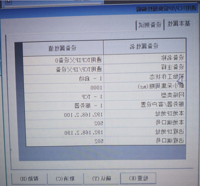 世界杯365买球欢迎您首页以太网CPU的使用 世界杯365买球欢迎您首页以太网CPU的使用