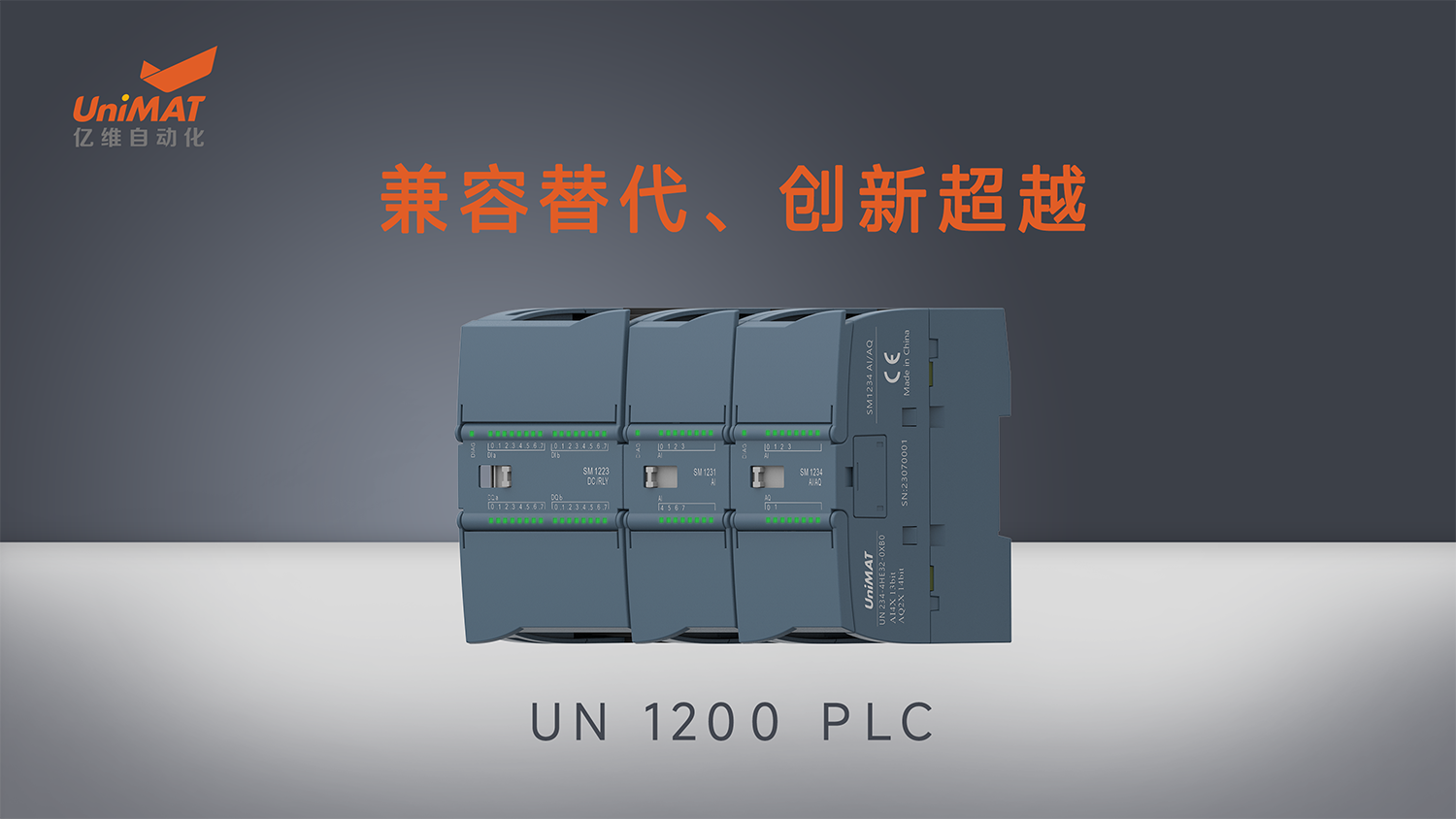 世界杯365买球欢迎您推荐UN 1200 PLC 世界杯365买球欢迎您推荐UN 1200 PLC