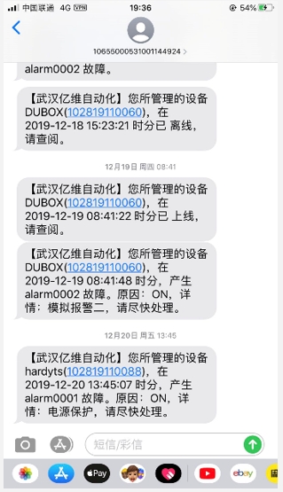 世界杯365买球欢迎您首页物联网平台在恒压供水中的应用 世界杯365买球欢迎您首页物联网平台在恒压供水中的应用