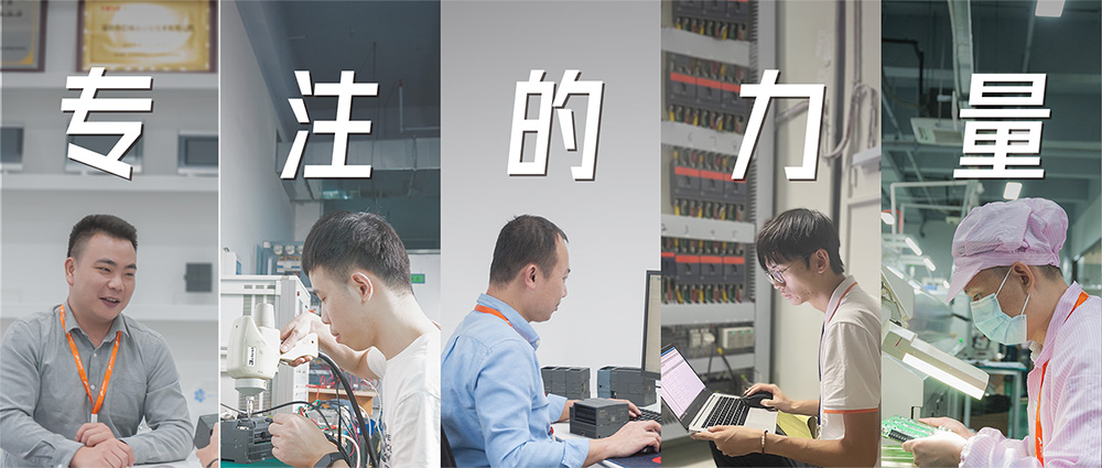 世界杯365买球欢迎您首页人用专注书写信赖.jpg