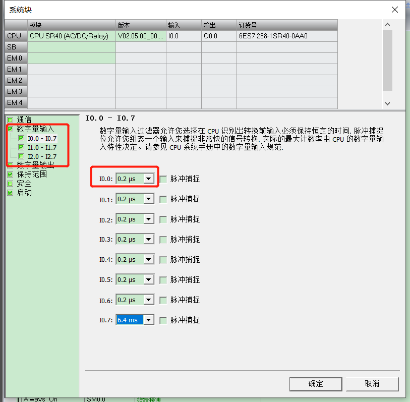 世界杯365买球欢迎您UN 200 SMART高速计数介绍