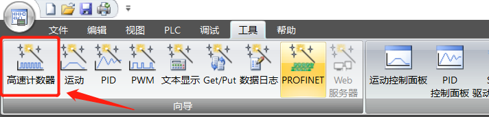 世界杯365买球欢迎您UN 200 SMART高速计数介绍