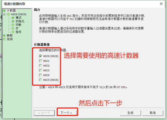 世界杯365买球欢迎您UN 200 SMART高速计数介绍