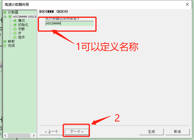 世界杯365买球欢迎您UN 200 SMART高速计数介绍
