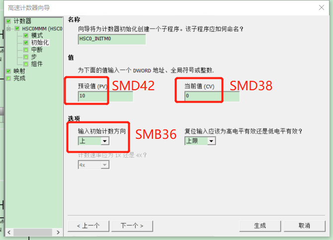 世界杯365买球欢迎您UN 200 SMART高速计数介绍