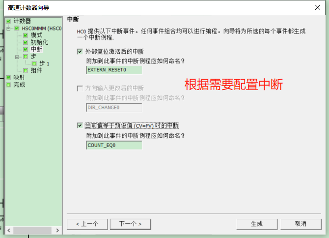 世界杯365买球欢迎您UN 200 SMART高速计数介绍