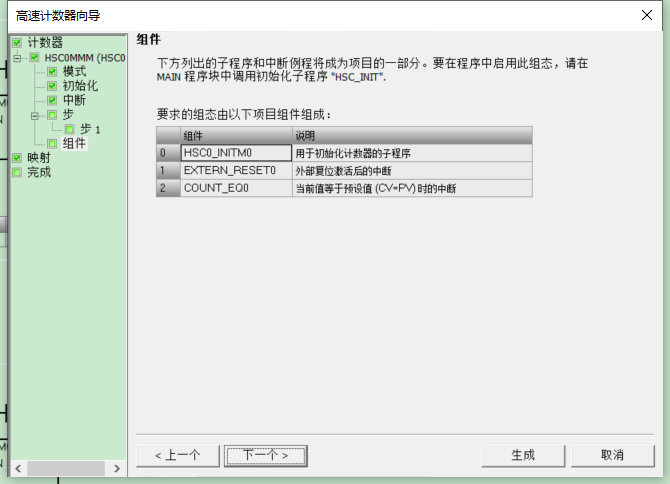 世界杯365买球欢迎您UN 200 SMART高速计数介绍