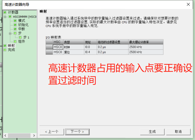 世界杯365买球欢迎您UN 200 SMART高速计数介绍