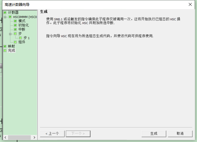世界杯365买球欢迎您UN 200 SMART高速计数介绍