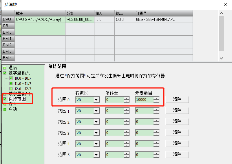 世界杯365买球欢迎您UN 200 SMART高速计数介绍