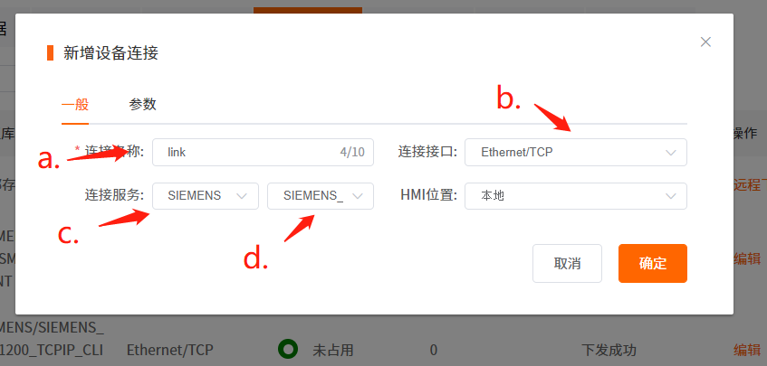 世界杯365买球欢迎您推荐物联网搭配SMART PLC如何实现远程维护？