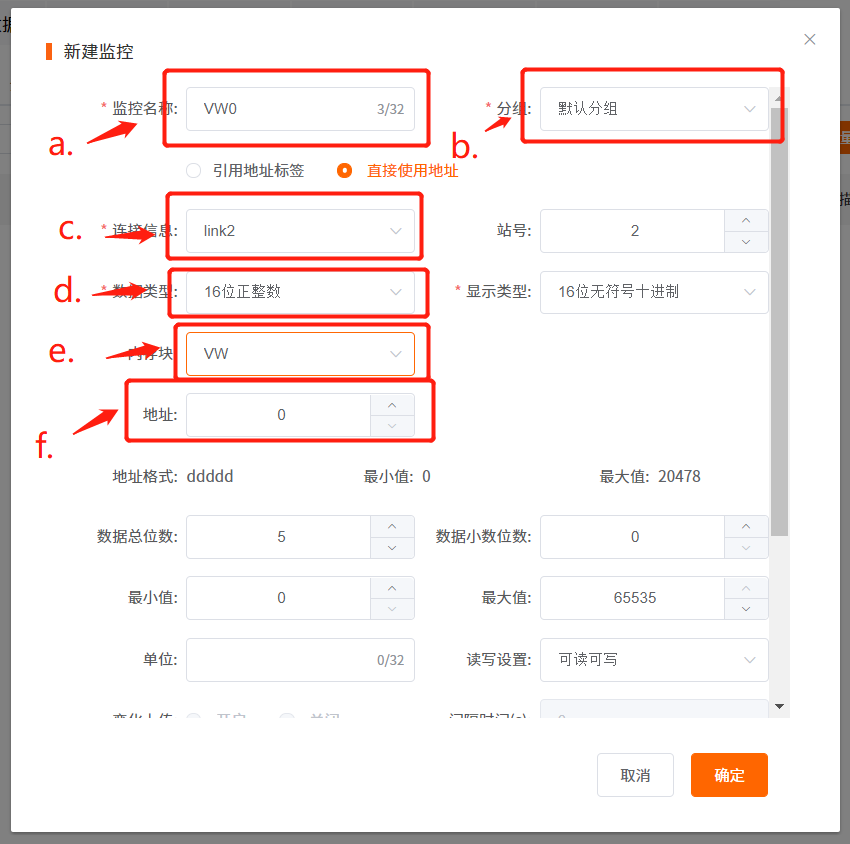 世界杯365买球欢迎您推荐物联网搭配SMART PLC如何实现远程维护？