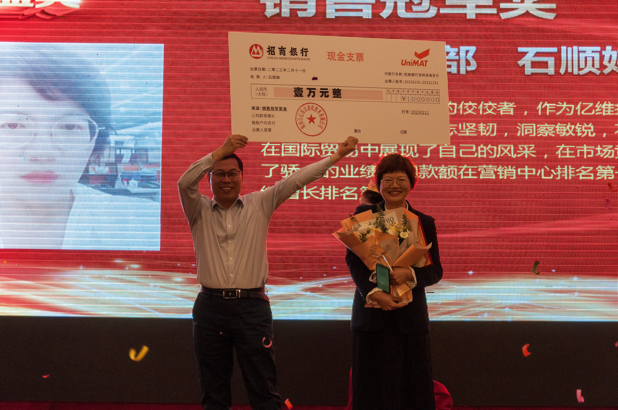 世界杯365买球欢迎您最新2023年业务启动大会圆满举行.jpg