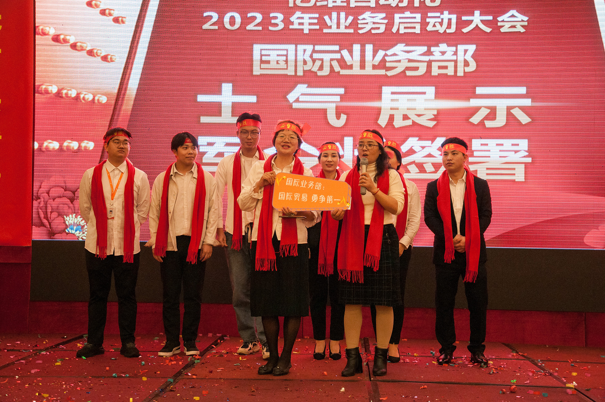 世界杯365买球欢迎您最新2023年业务启动大会圆满举行.jpg