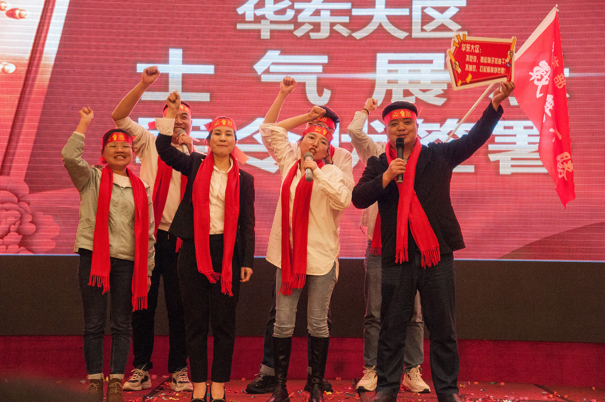 世界杯365买球欢迎您最新2023年业务启动大会圆满举行.jpg