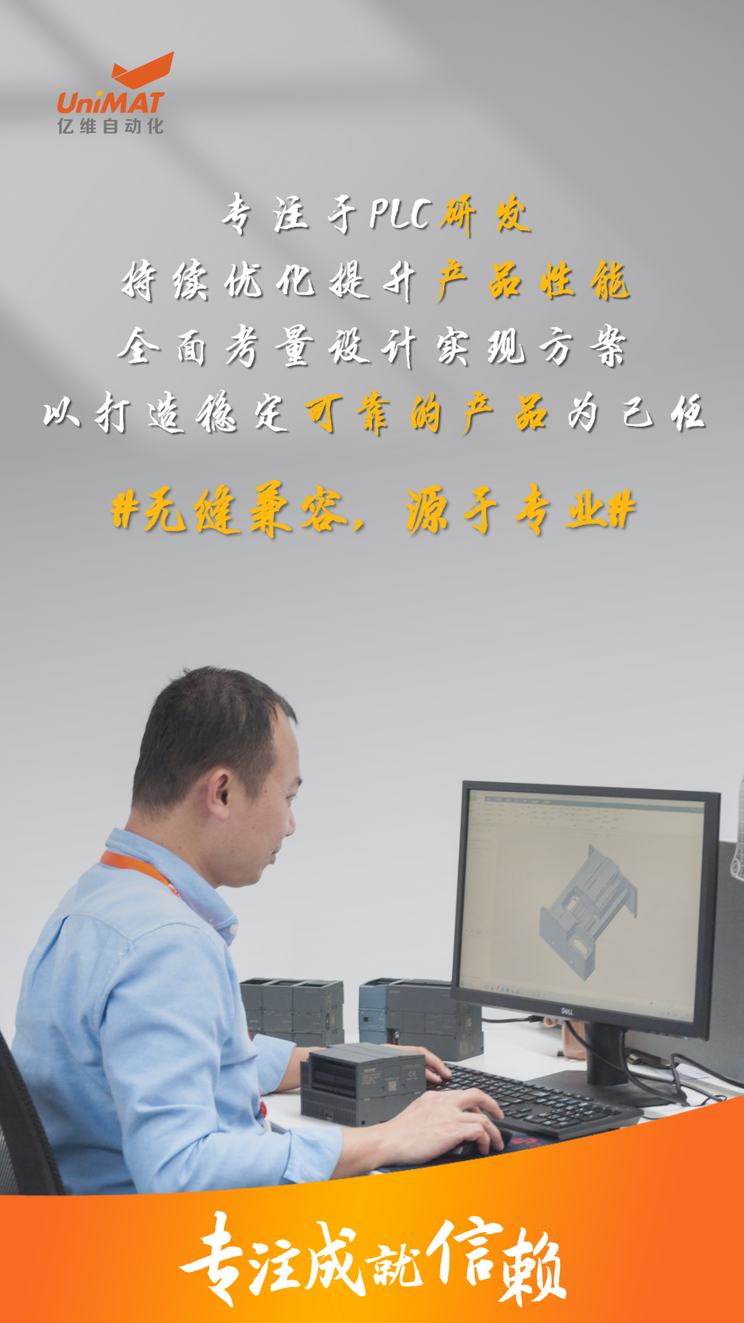 世界杯365买球欢迎您首页人用专注书写信赖.jpg