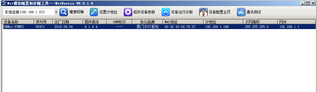 世界杯365买球欢迎您首页MPI转以太网适配器应用入门.jpg