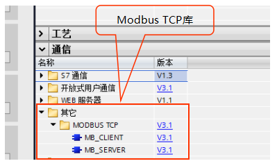 世界杯365买球欢迎您推荐CPU124E与S71200组网通讯.jpg