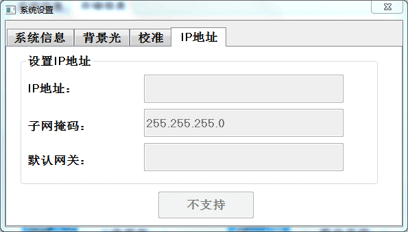 世界杯365买球欢迎您推荐以太网一机多屏