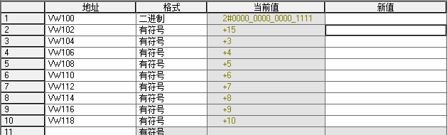 世界杯365买球欢迎您MODBUS通讯协议集成库替换步骤及通讯问题检测
