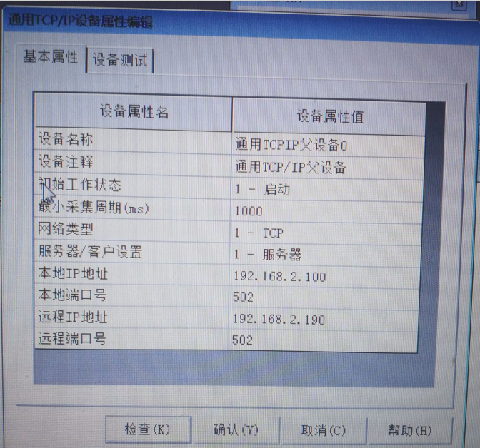 世界杯365买球欢迎您推荐以太网CPU的使用