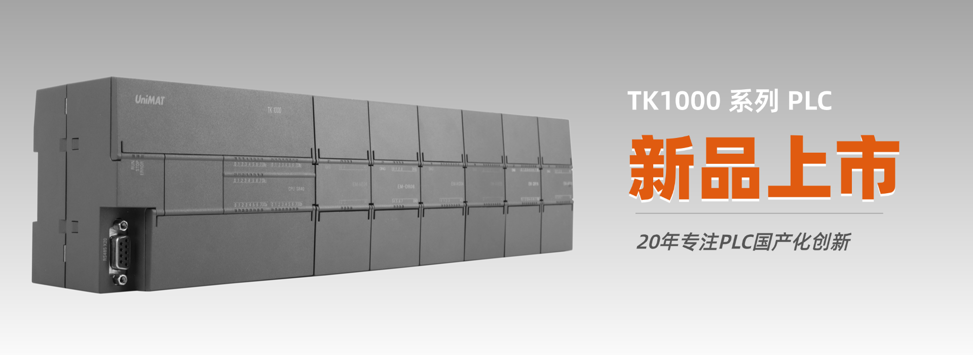 TK1000