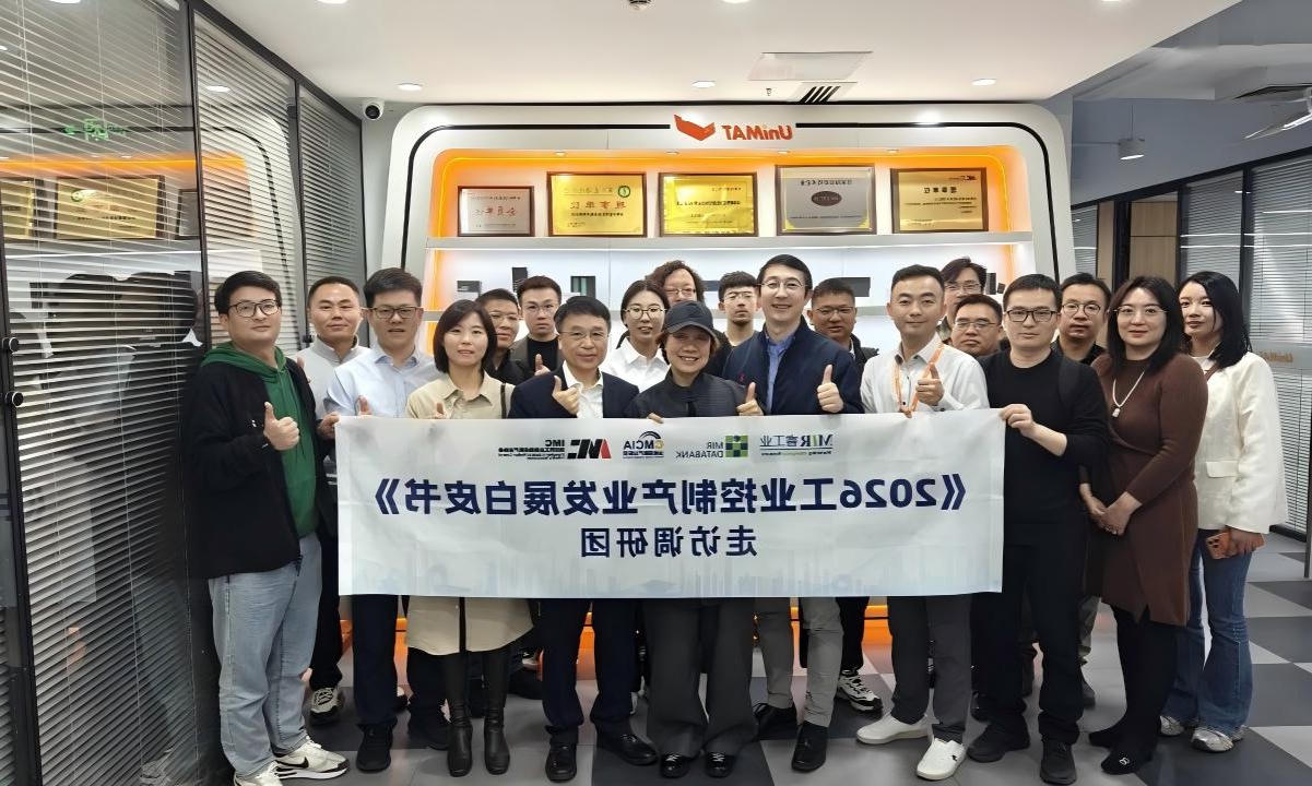 伟德体育官方平台首页