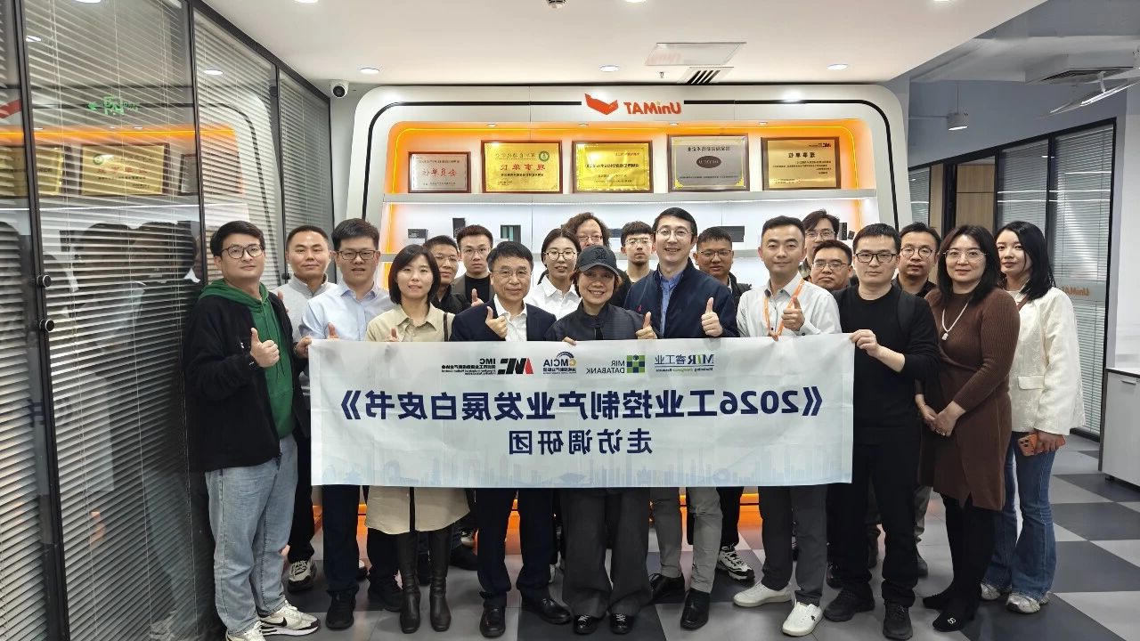 伟德体育官方平台首页